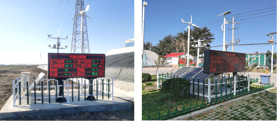 水肥一体化 水肥一体化