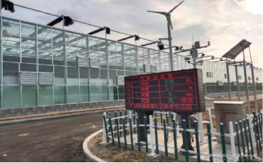 东营现代农业示范基地项目