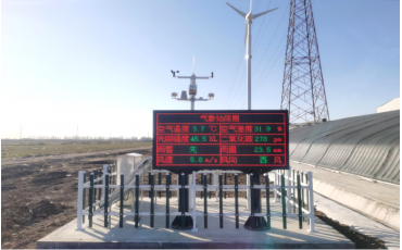 中国500强鲁丽集团农业园区项目